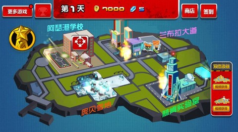 狂扁街头英雄图2