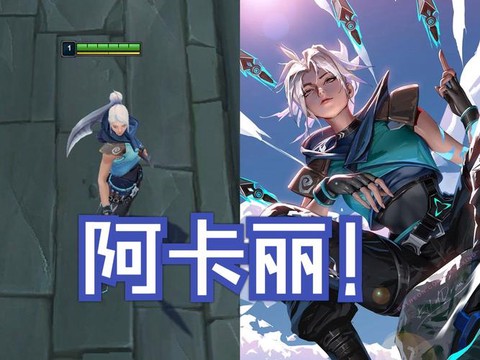 英雄联盟怎么做皮肤[图1]