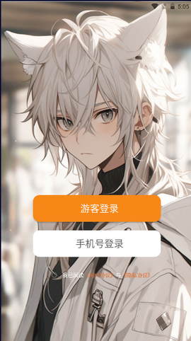 乙女养成模拟器[图1]