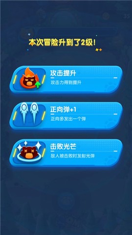 汤姆猫小小勇士官方正版[图5]