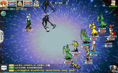魔力宝贝佛利波罗怎么打[图1]