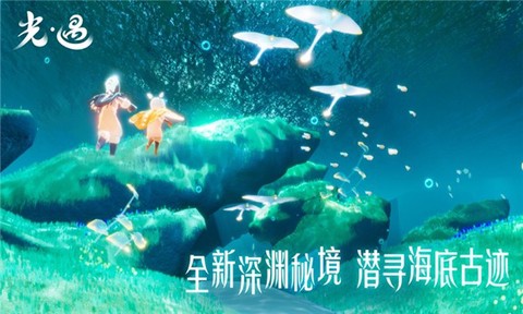 光遇测试服免资格全物品[图1]