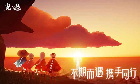 光遇测试服免资格全物品图1