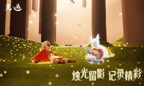 光遇测试服免资格全物品图3