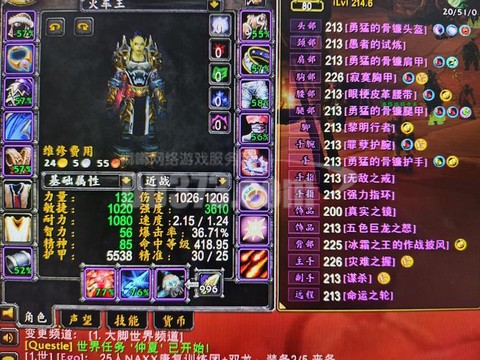60魔兽什么职业好玩[图2]