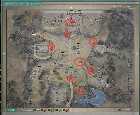 剑网3长安战乱怎么去[图1]