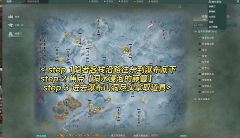 剑网3长安战乱怎么去[图2]