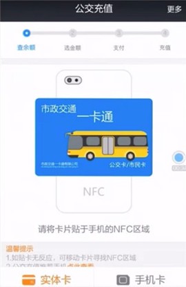 绵州通[图6]