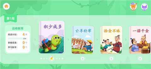 贝壳启蒙[图3]