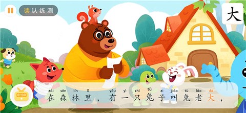 贝壳启蒙[图4]