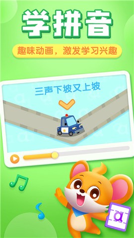 贝壳启蒙图2