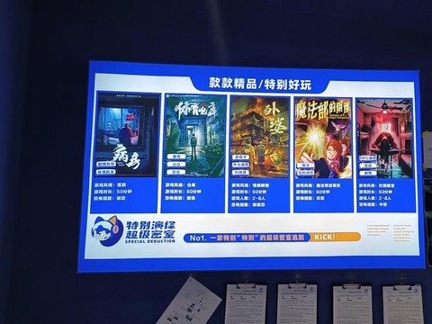 密室逃脱1第9怎么过