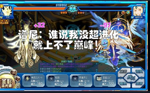赛尔号什么是第五技能