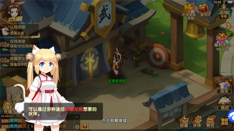 幻魔之眼[图3]