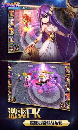 幻魔之眼图1