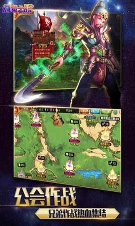 幻魔之眼图2