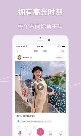 美人相机图1