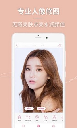 美人相机图3