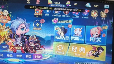 天天酷跑黄金卷怎么刷[图2]
