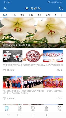 新临洮[图1]
