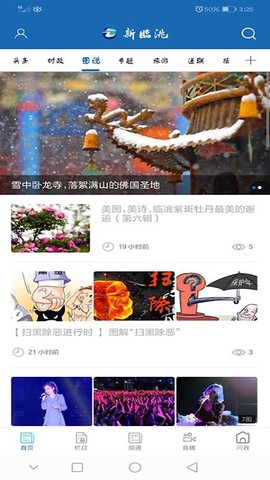 新临洮图1