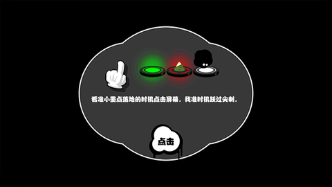 永不言弃中文版[图3]