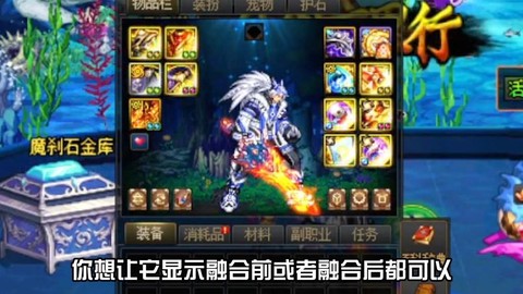 dnf装备如何打孔