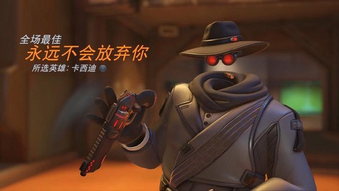 守望先锋放狗什么意思