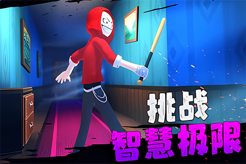 愤怒的男孩佩德罗九游版[图2]