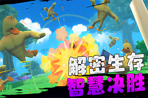 愤怒的男孩佩德罗九游版图3