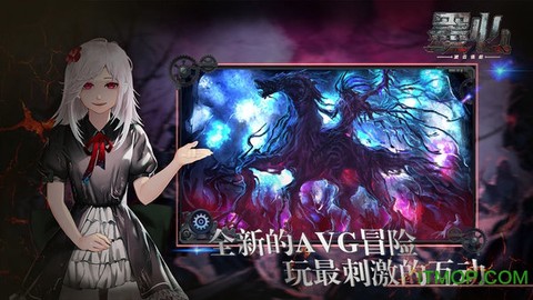 墨心图2