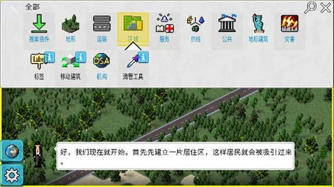 西奥小镇[图1]