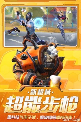 堡垒前线国际服图1