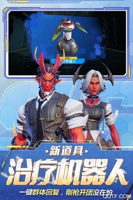 堡垒前线国际服图2