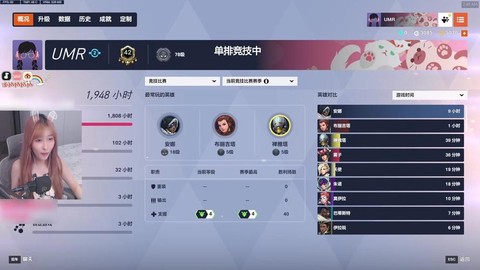 守望先锋怎么暂停比赛