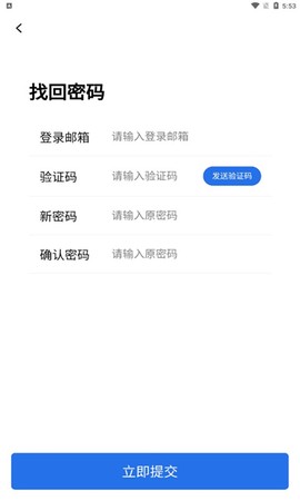 执行历图1