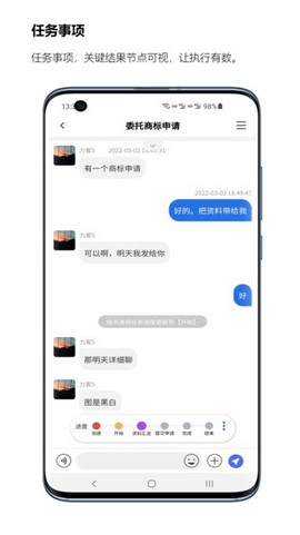 执行历图2
