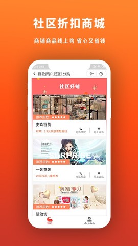 自在武汉图2