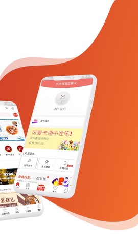 自在武汉图3