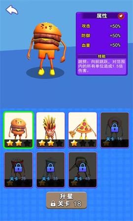汉堡贼能打[图1]