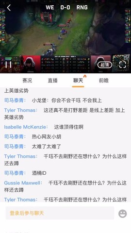 疾风比分图1