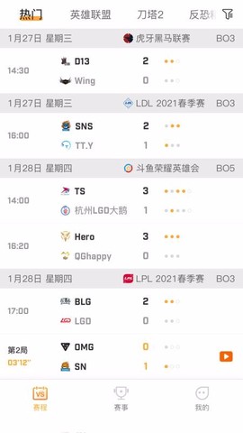 疾风比分图2