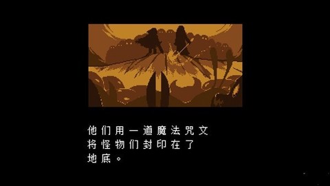 残暴之下中文版图3