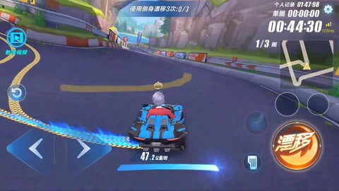 qq飞车怎么贴边漂移[图2]