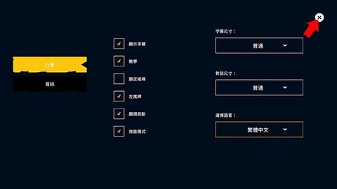 水隐之城图3