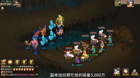 问道手游倒卖什么赚钱[图1]