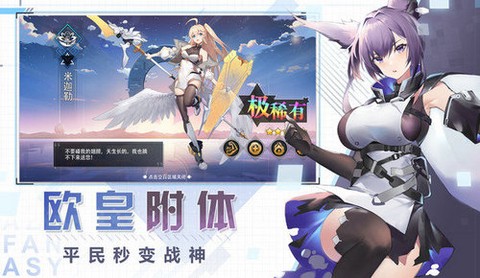 蔚蓝幻想[图2]