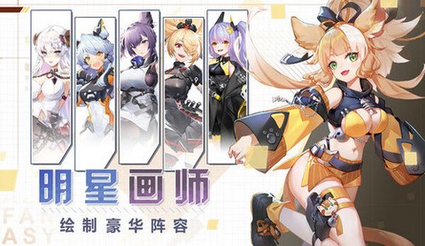 蔚蓝幻想[图3]