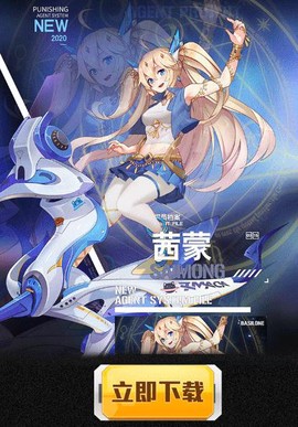 蔚蓝幻想图1