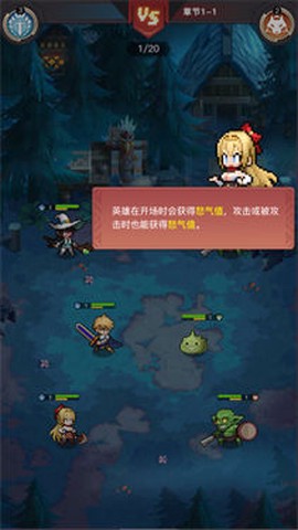 马赛克英雄台服[图3]